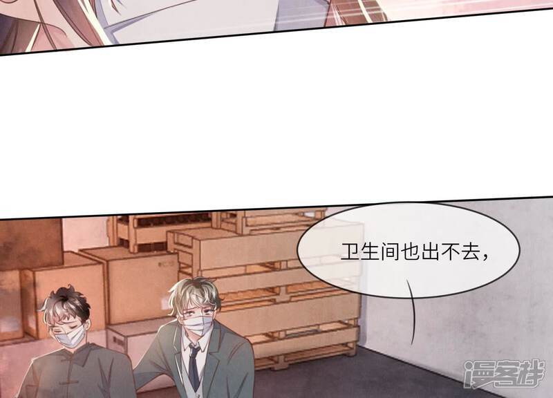 第111话 怒火26