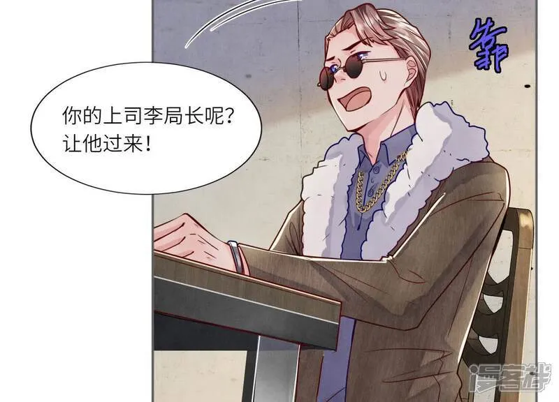第148话 嚣张40