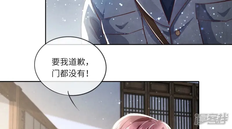 第35话 挑事102