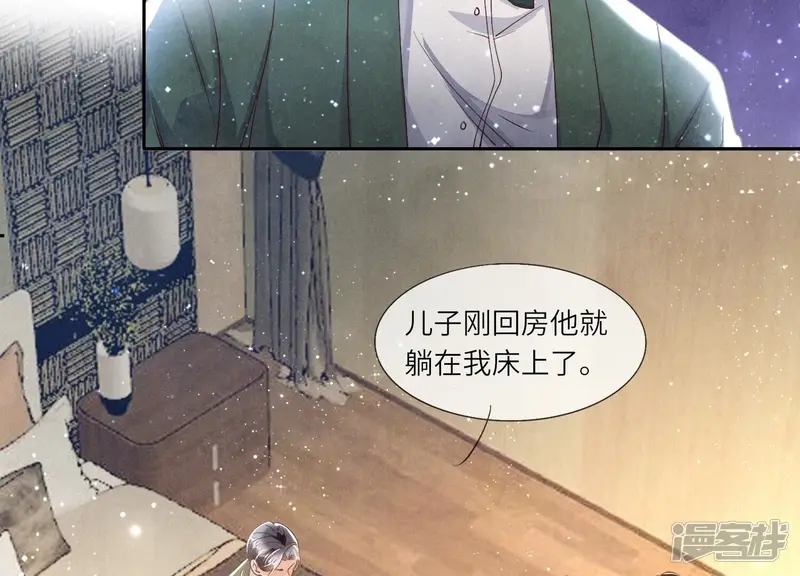 第45话 考虑11