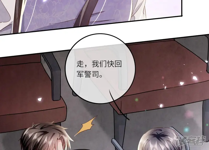 第79话 我喜欢你39