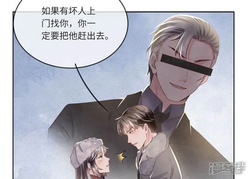 第162话 嫁衣40