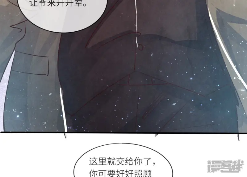 第43话 阴谋58