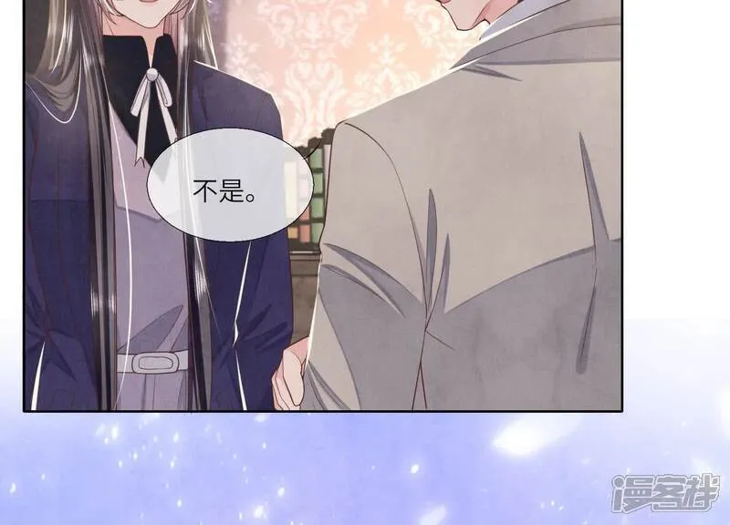 第153话 泡澡14