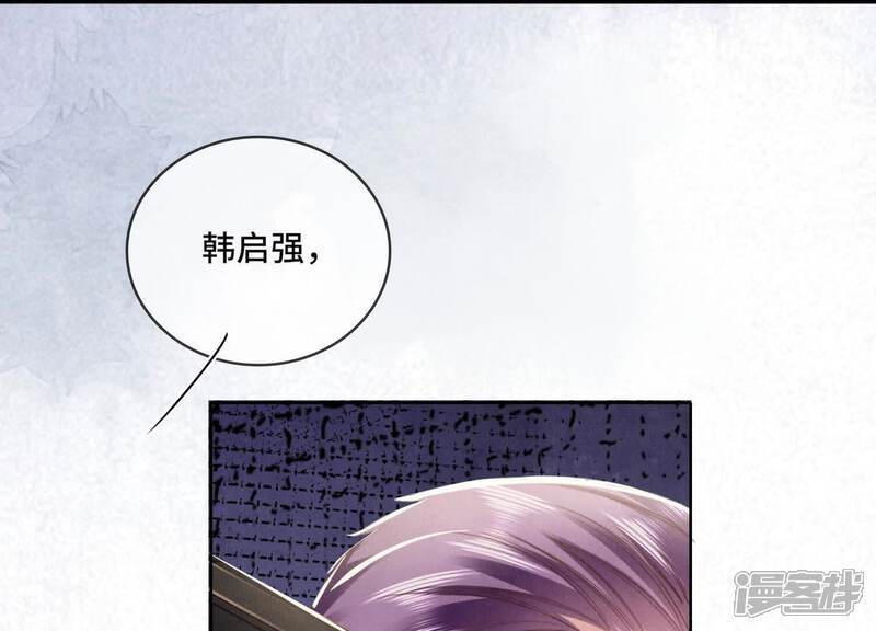 第116话 悔恨4