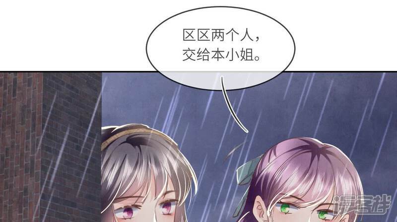 第109话 识趣87