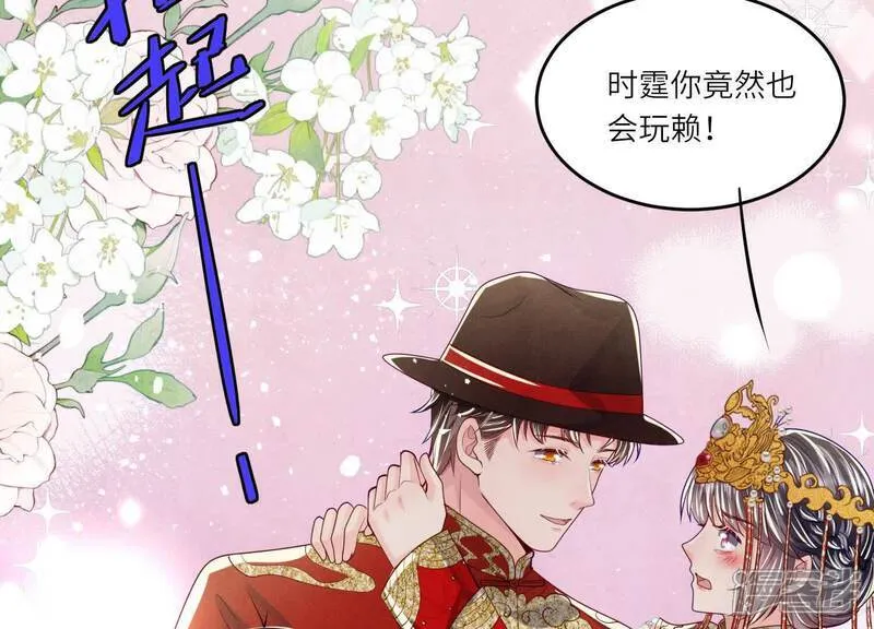 第165话 夫人5