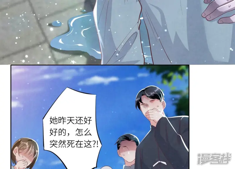 第5话 谢礼113