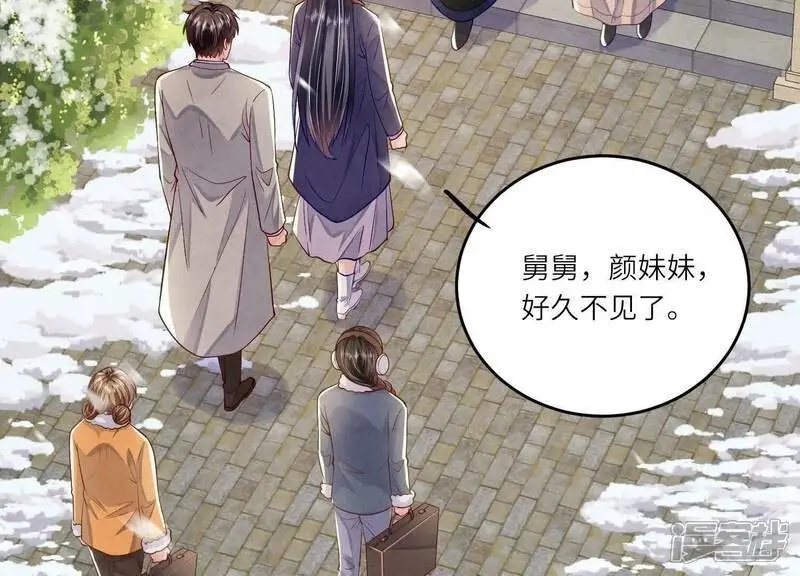 第144话 扶弟魔22