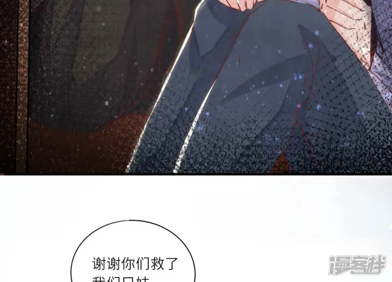 第75话 大火28