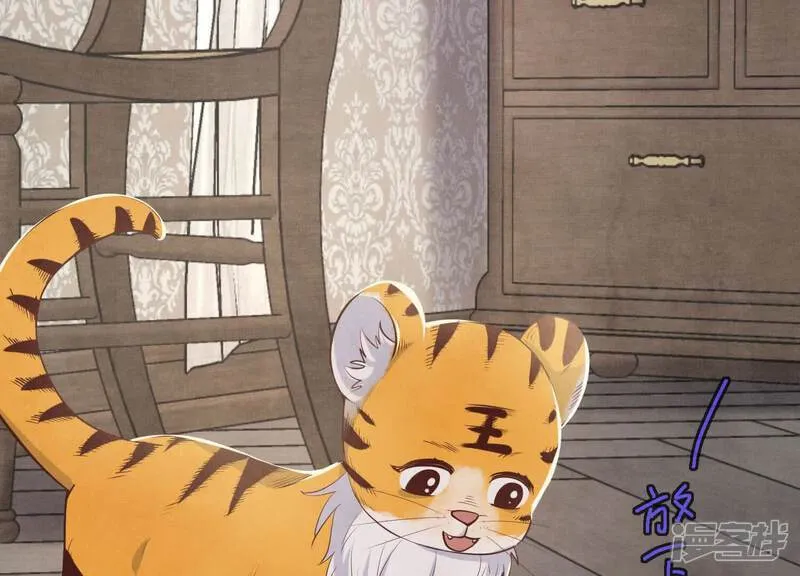第163话 惊喜没了62
