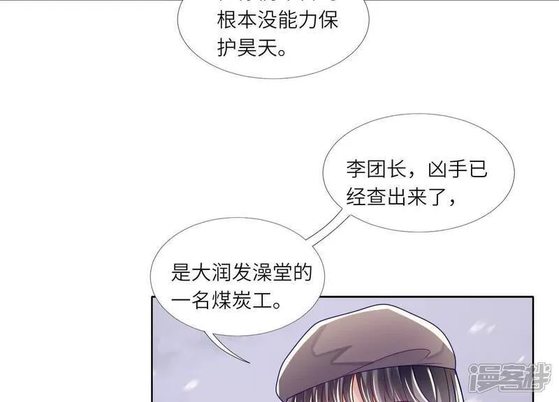 第156话 希望55