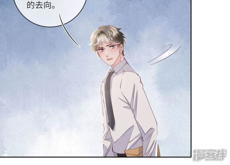 第109话 识趣38