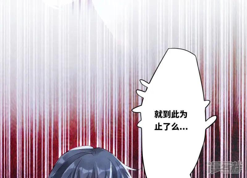 第1话 重生39