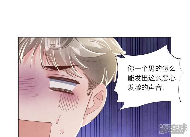 第107话 情人34
