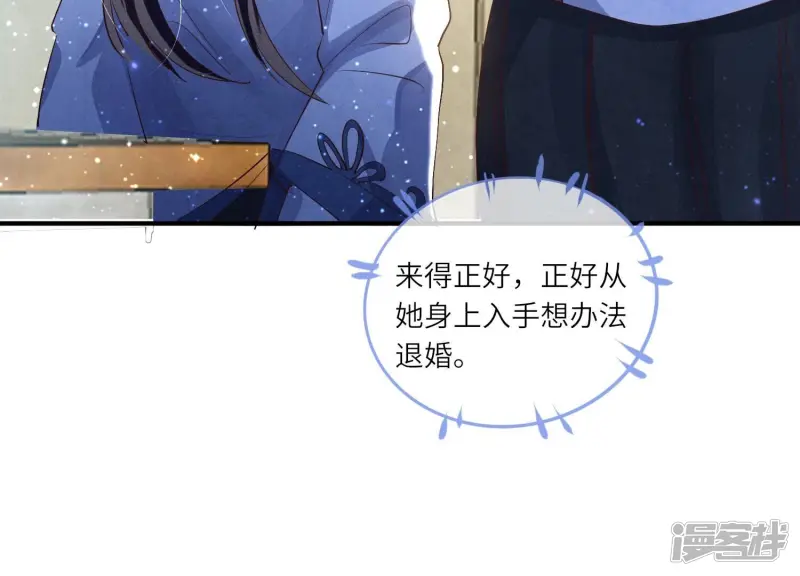 第25话 朋友18