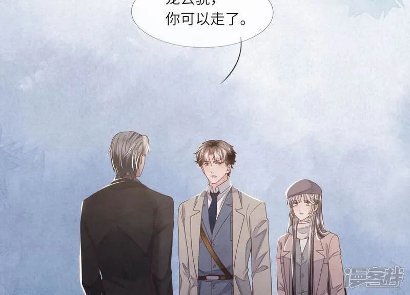 第161话 醋意52