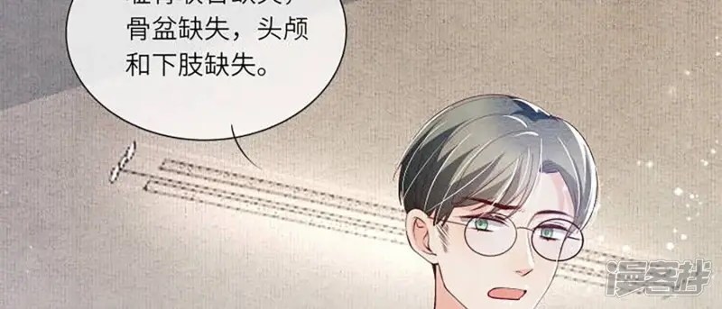 第33话 解剖54