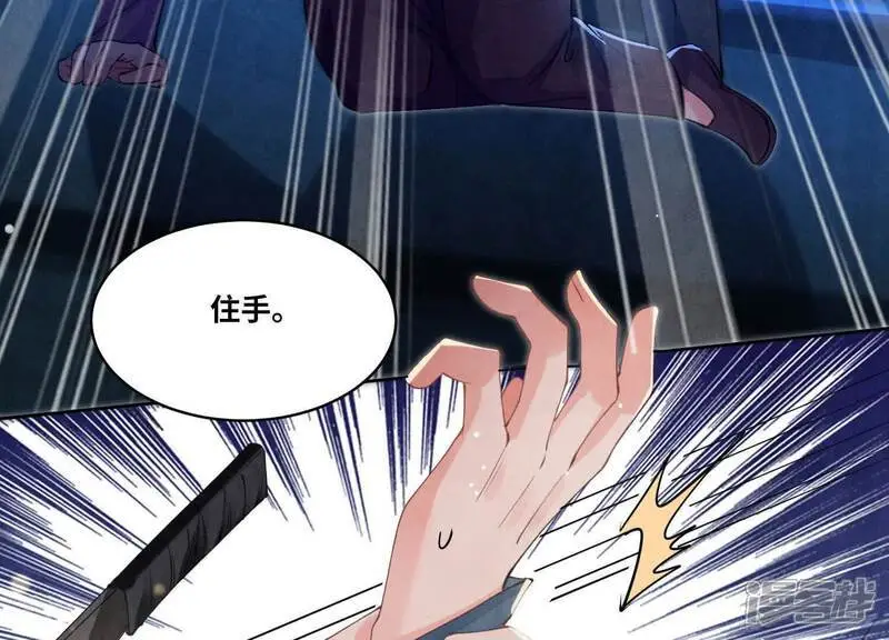 第126话 提亲71