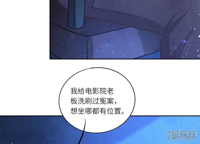 第78话 争宠116