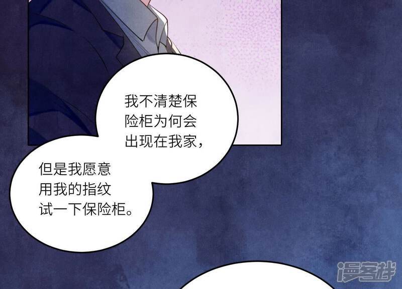 第115话 双胞胎20
