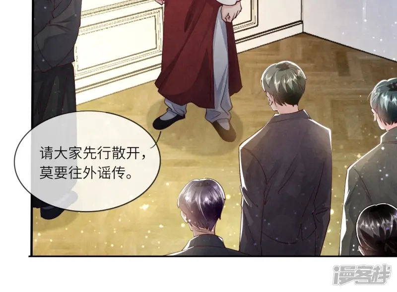 第45话 考虑22