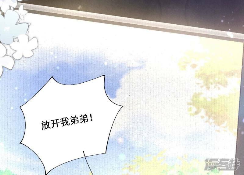 第85话 三角形4