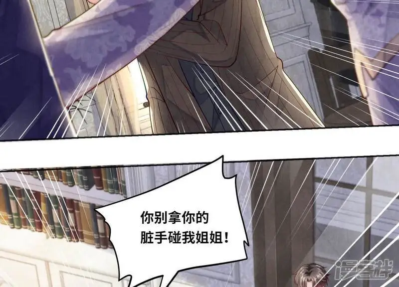 第144话 扶弟魔71