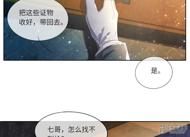 第61话 认罪28