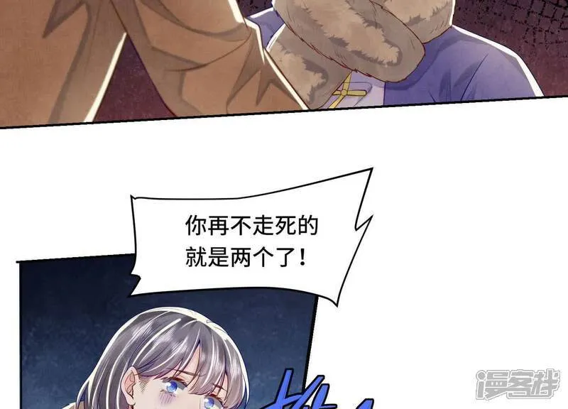 第160话 夜游67