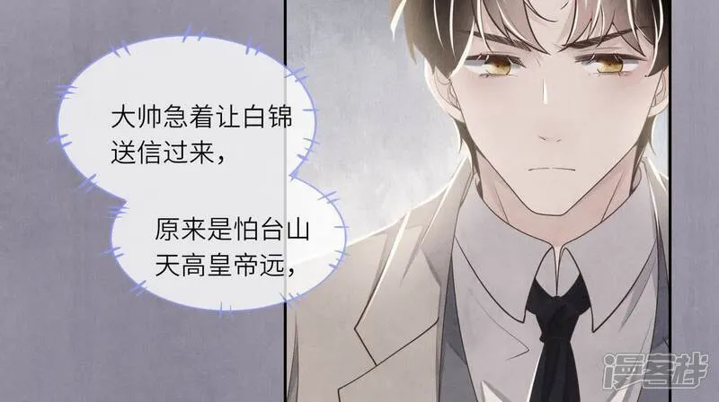 第151话 塞马21