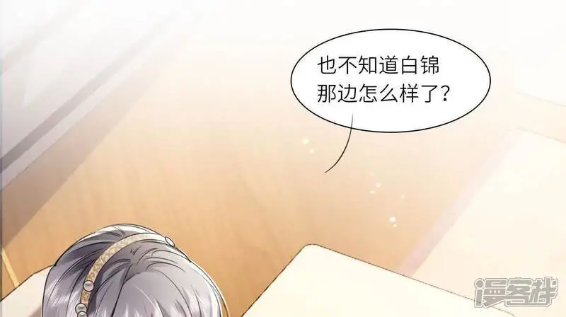 第139话 否认30