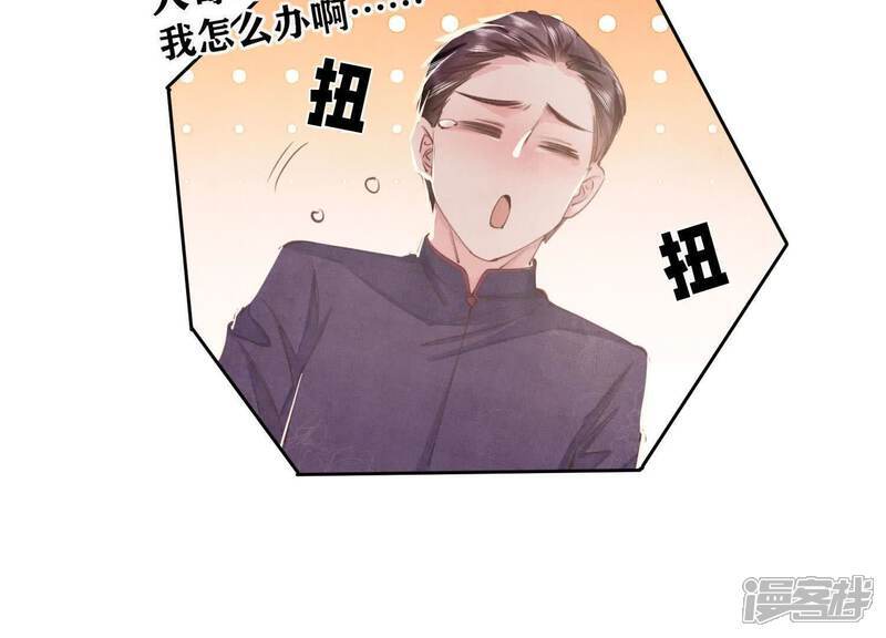 第107话 情人58