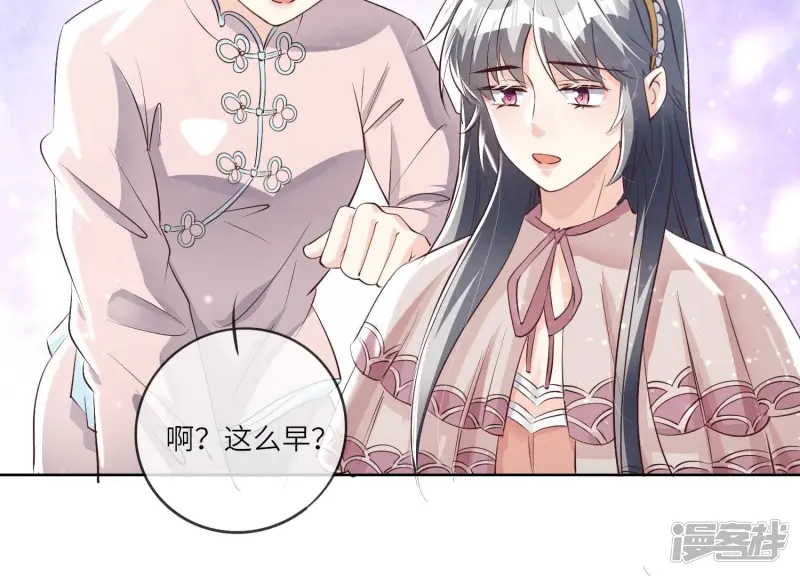 第23话 订婚宴61