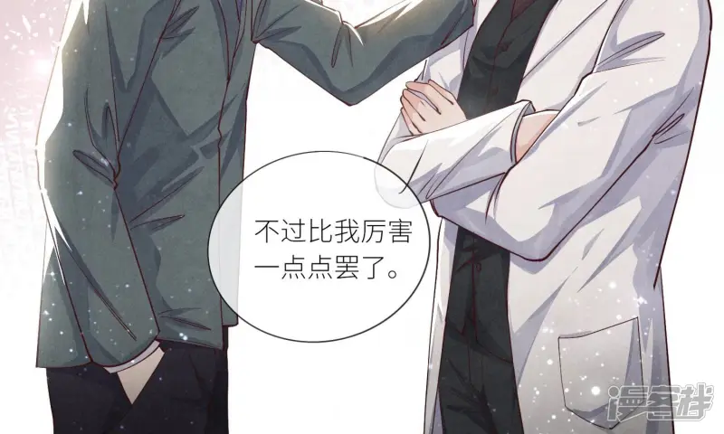第37话 我乐意69
