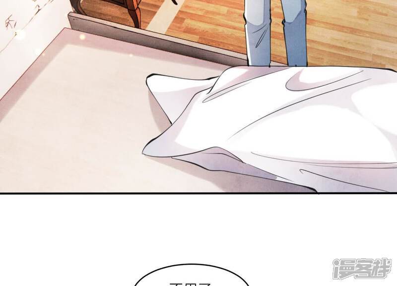 第110话 怀疑35