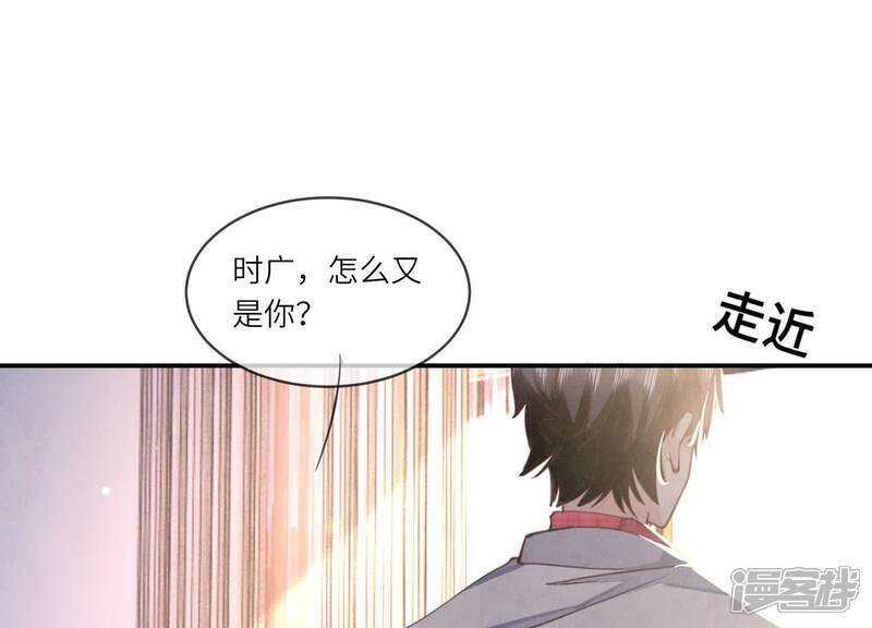 第108话 中枪93