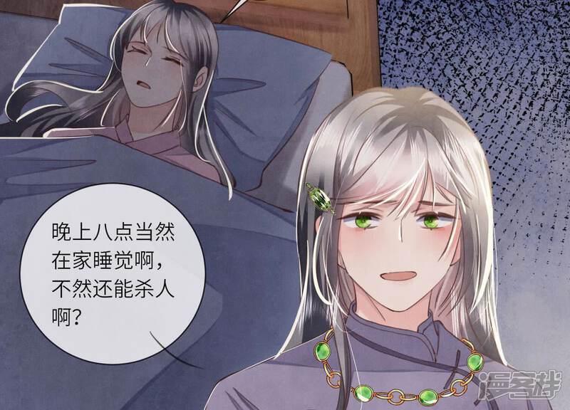 第105话 保险柜55