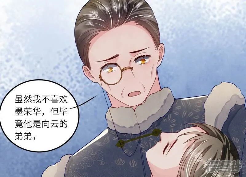 第147话 你谁？22