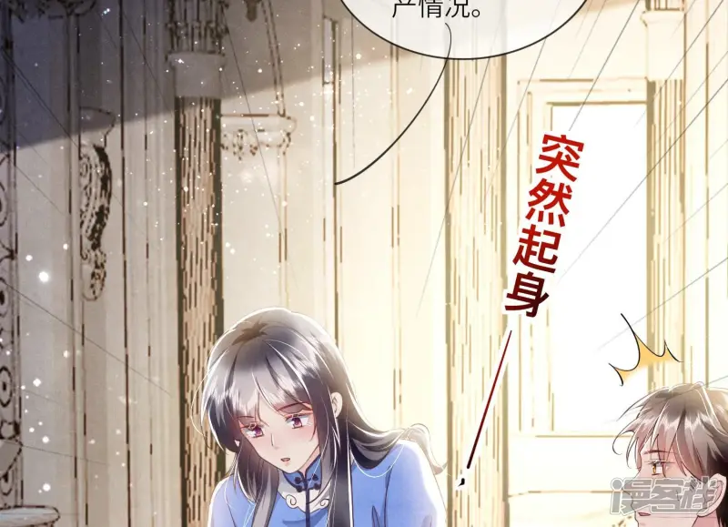 第49话 鬼魂作案31
