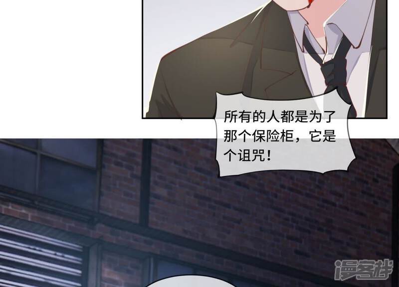 第109话 识趣115