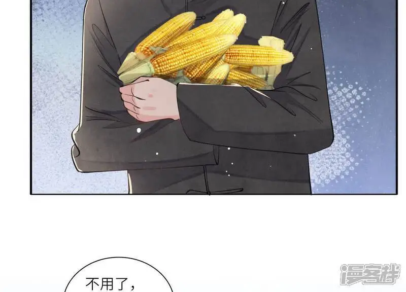 第139话 否认5