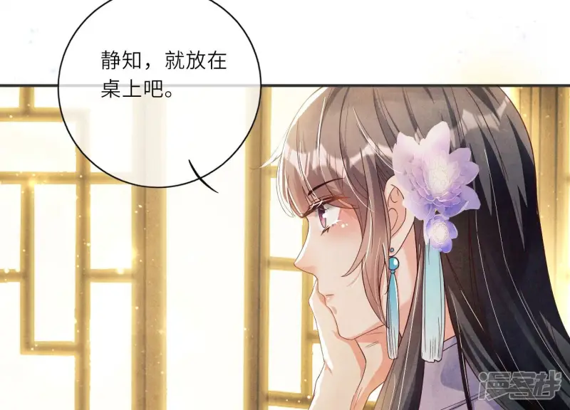 第1话 重生77