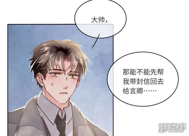 第163话 惊喜没了55