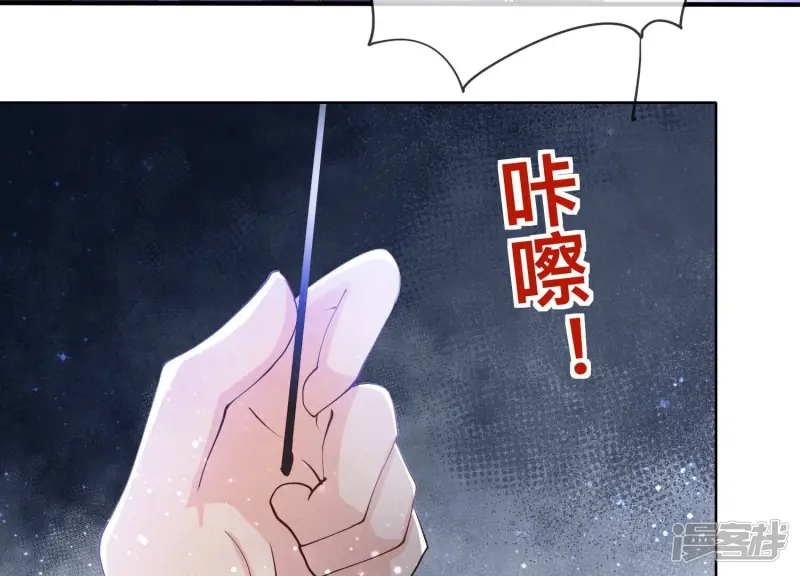 第61话 认罪8