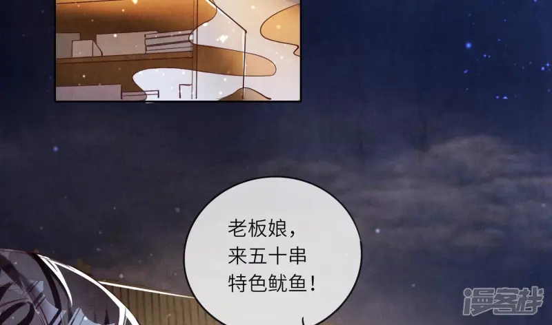 第19话 灯会31