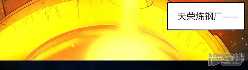 第60话 克星9