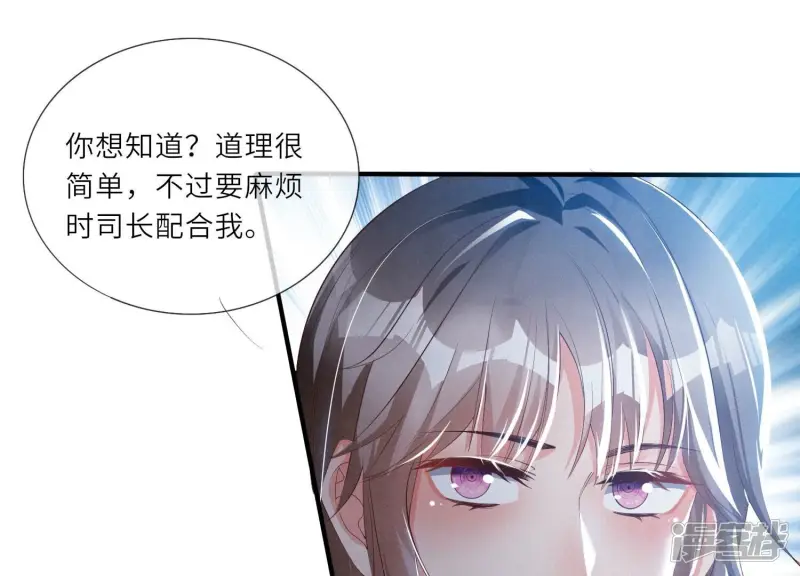 第3话 命案106