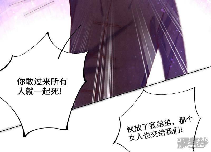 第85话 三角形11