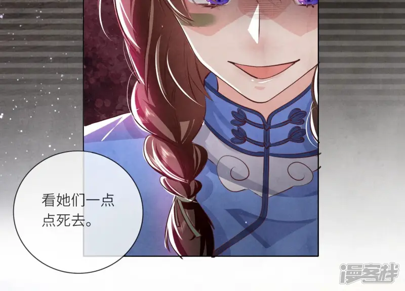 第62话 平安符41